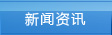 上海輸配電氣集團有限公司
